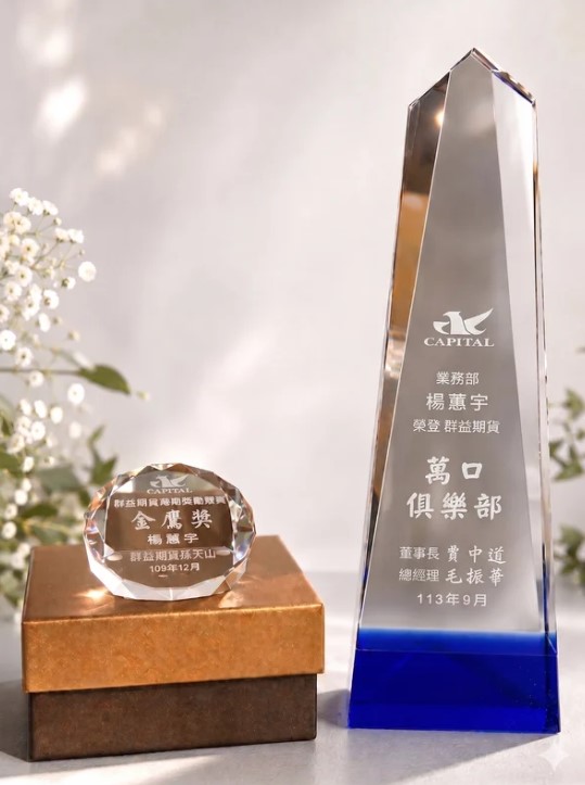 楊蕙宇